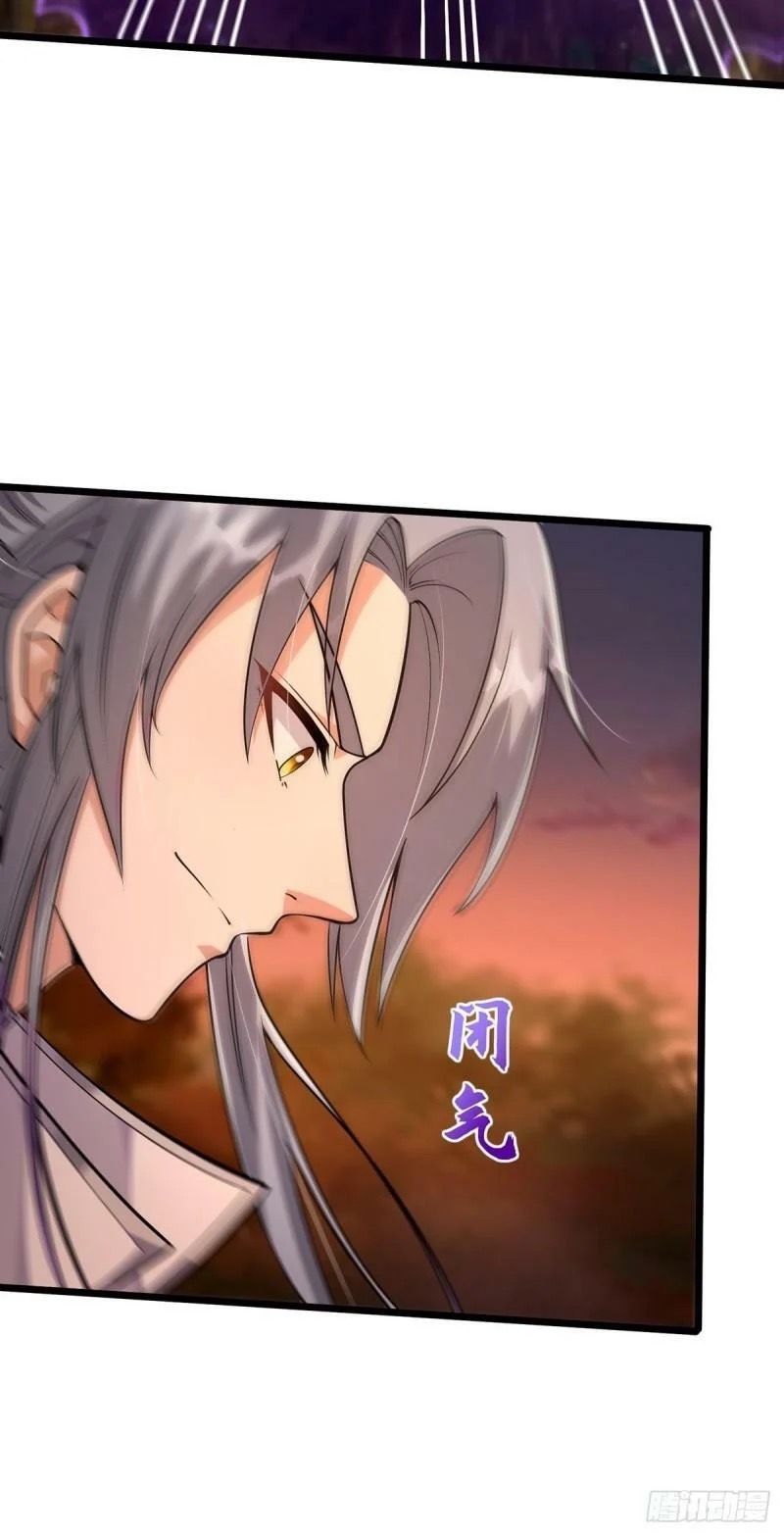 มีบางอย่างผิดปกติกับบัญชีนี้ ตอนที่ 6 หน้า 12