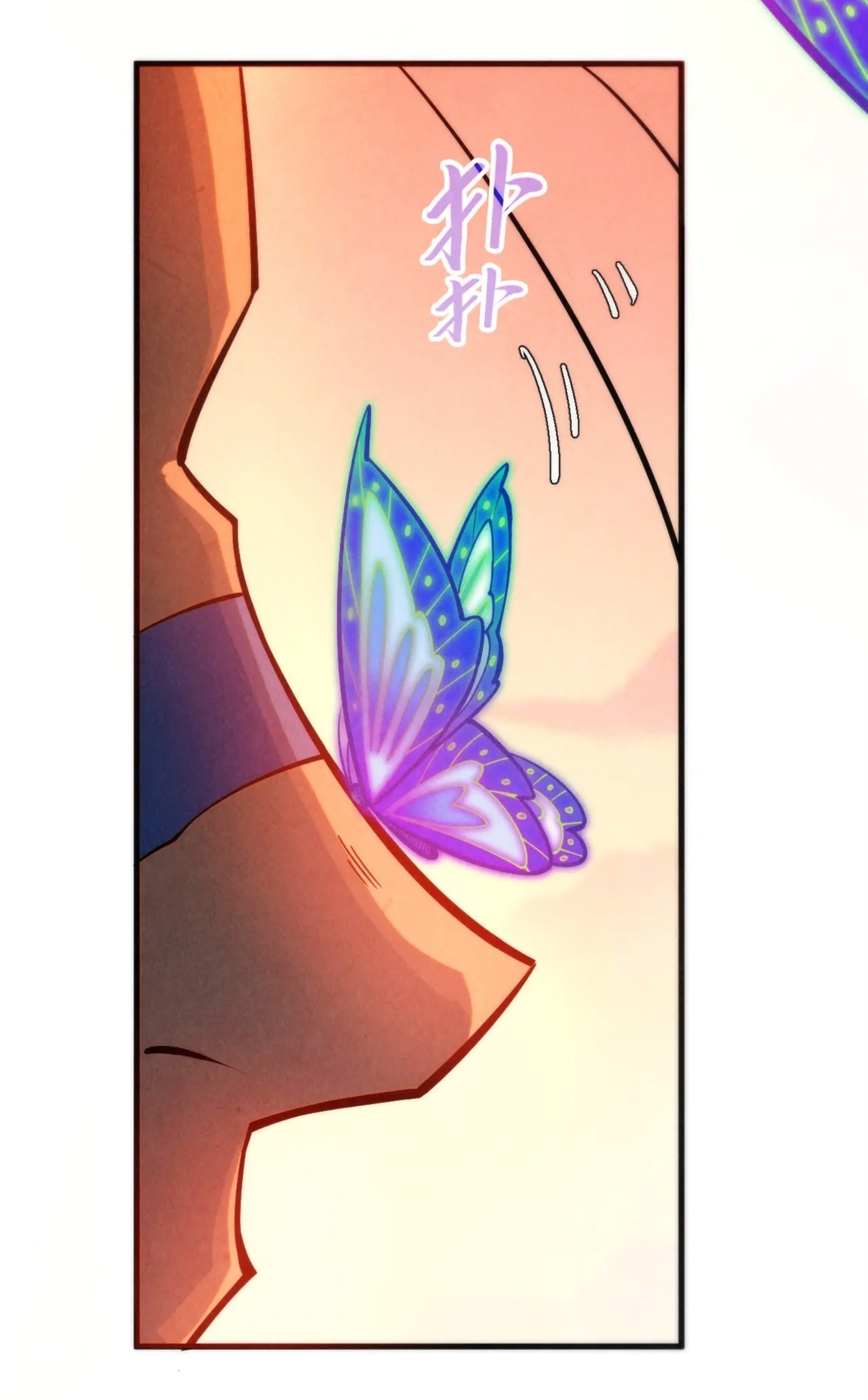 มหาเทพนิรันดร์กาล ตอนที่ 257 หน้า 37