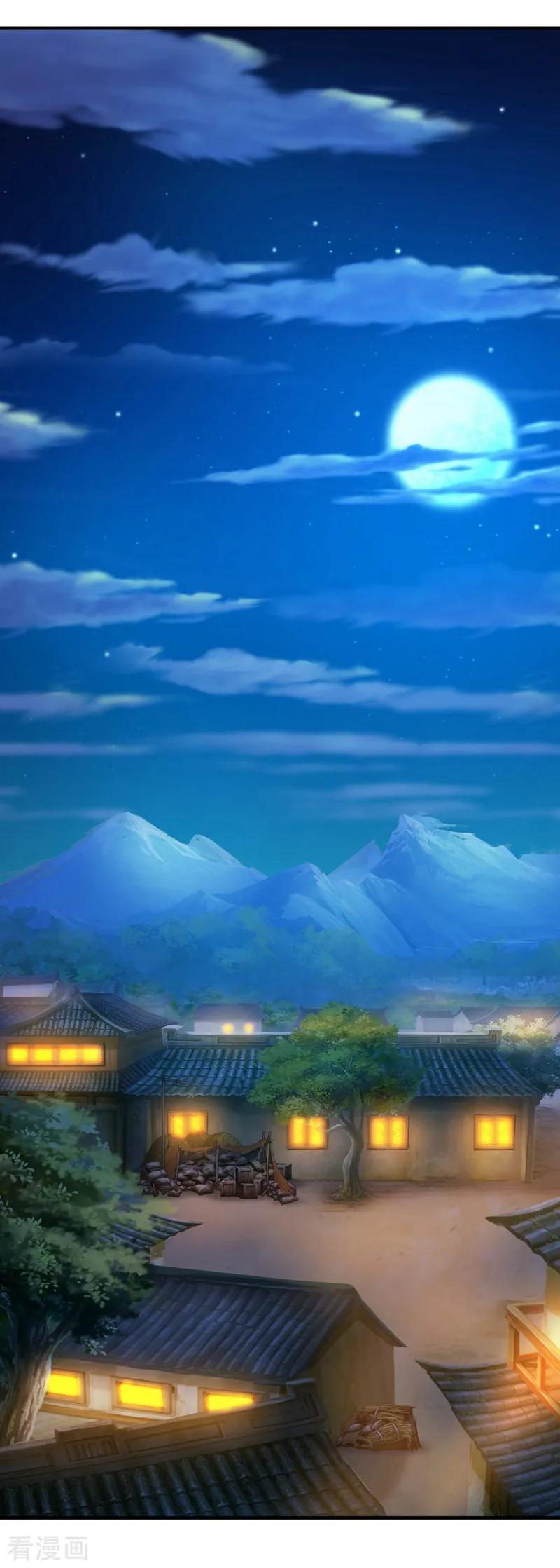 เทพอสูรสยบฟ้า ตอนที่ 9 หน้า 25