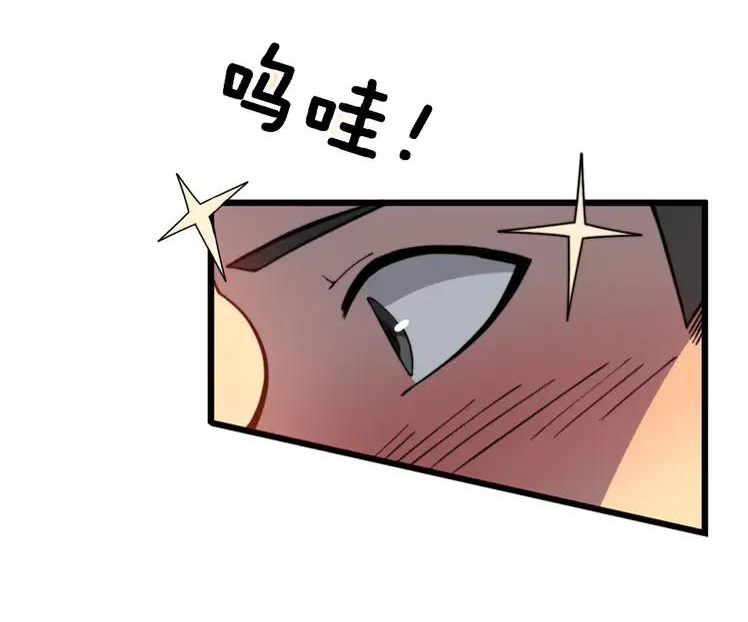 Bad Hand Witch Doctor สุดยอดพ่อมดหมอผี ตอนที่ 250 หน้า 4