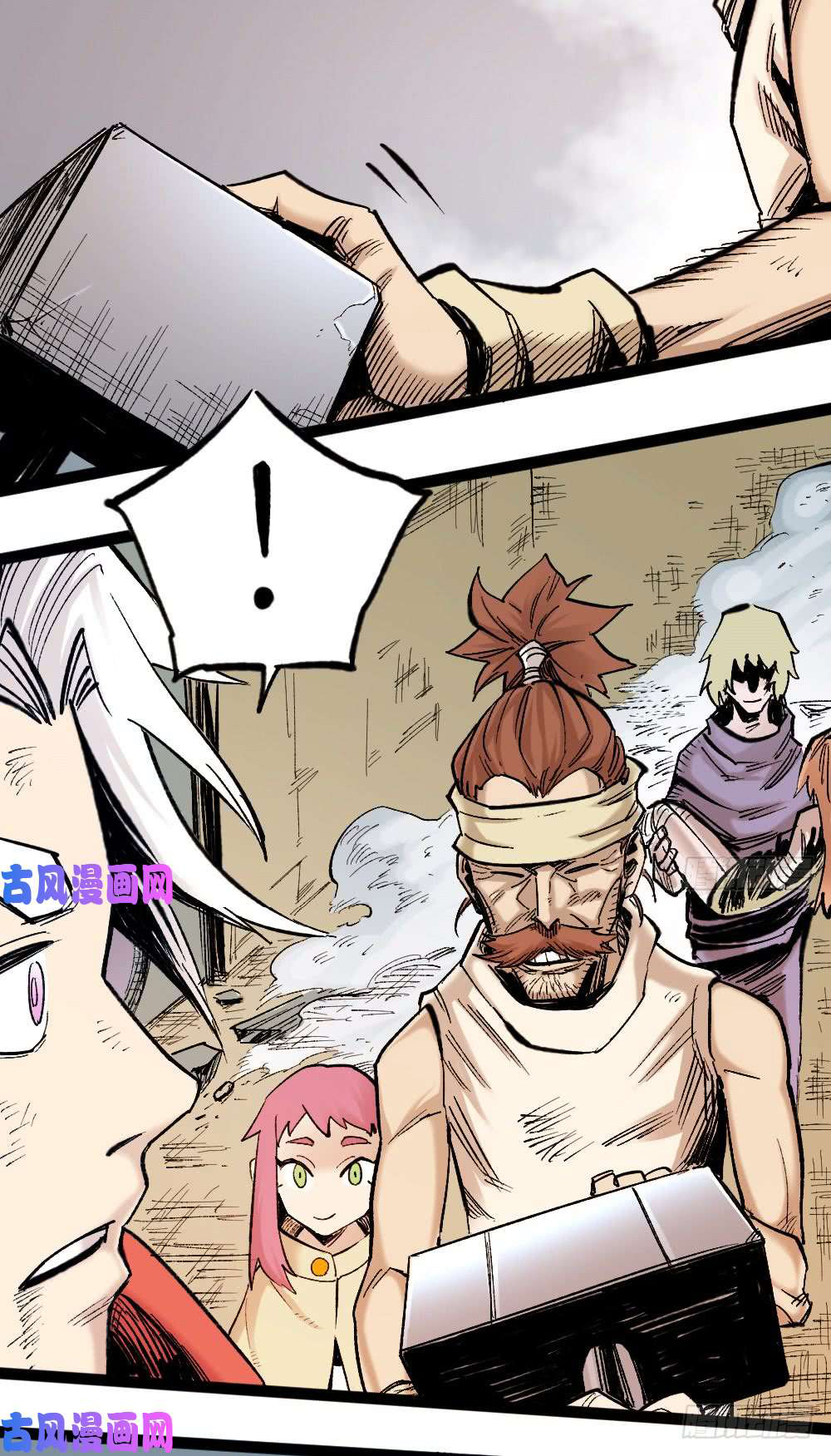 The doctor's Supremacy ตอนที่ 3 หน้า 18