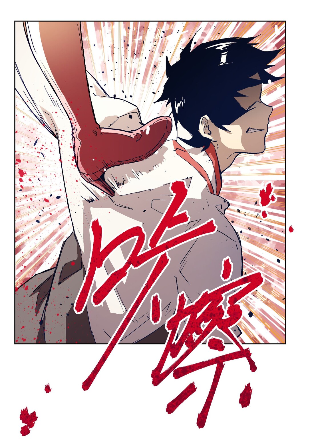 The King of Special Forces Reborn in School, Popular With Girls ตอนที่ 19 หน้า 43