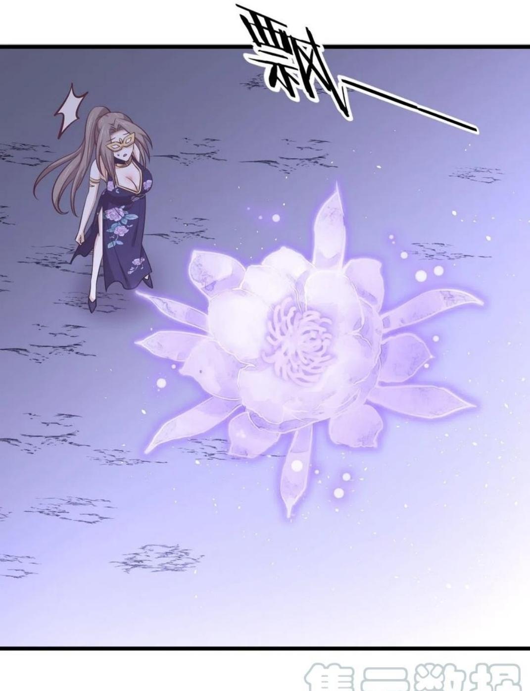 Immortal Swordsman in The Reverse World ข้าเซียนกระบี่ไม่เกาะสตรี ตอนที่ 211 หน้า 33