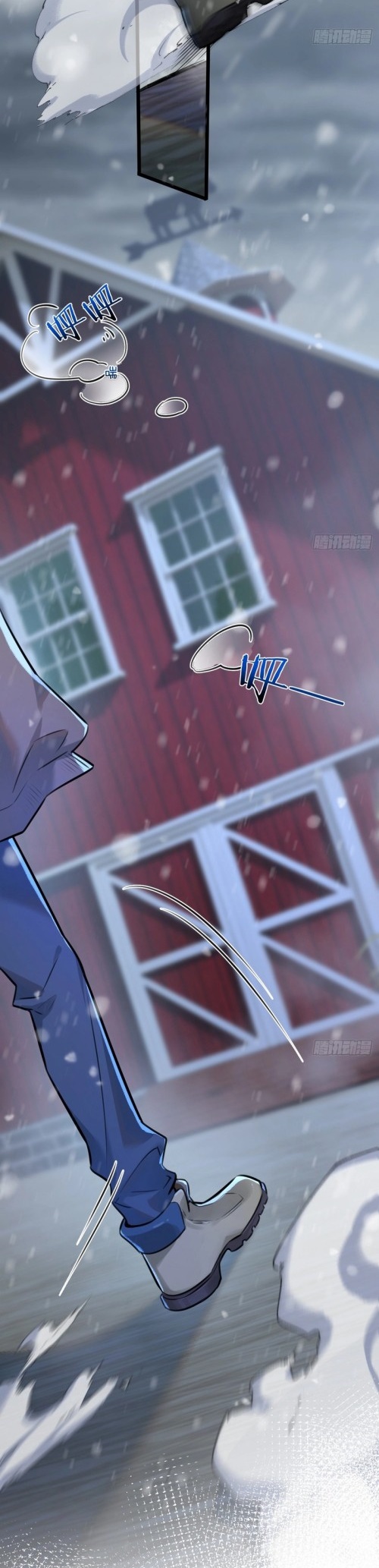 สุดยอดฟาร์มวันสิ้นโลก ตอนที่ 3 หน้า 18