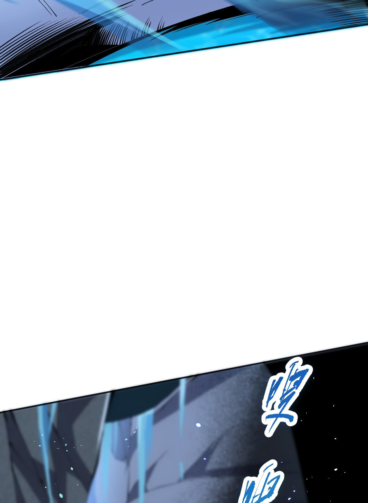 เนโครแมนเซอร์! ฉันคือภัยพิบัติล้างโลก! ตอนที่ 19 หน้า 32