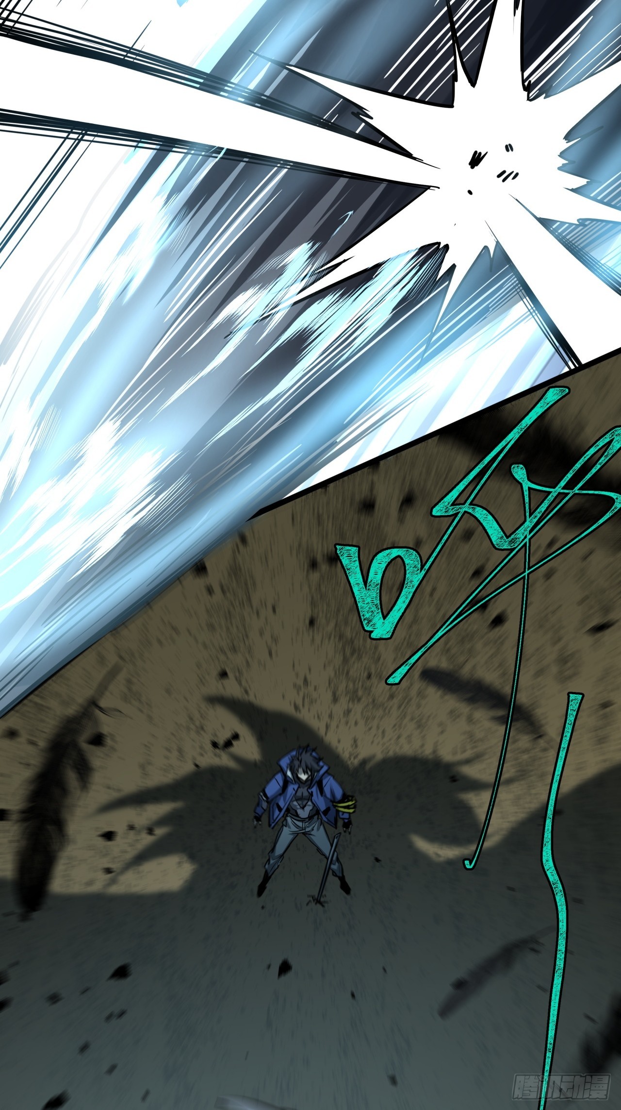 ผมโหดที่สุดในเกมนี้นะครับ ตอนที่ 6 หน้า 40