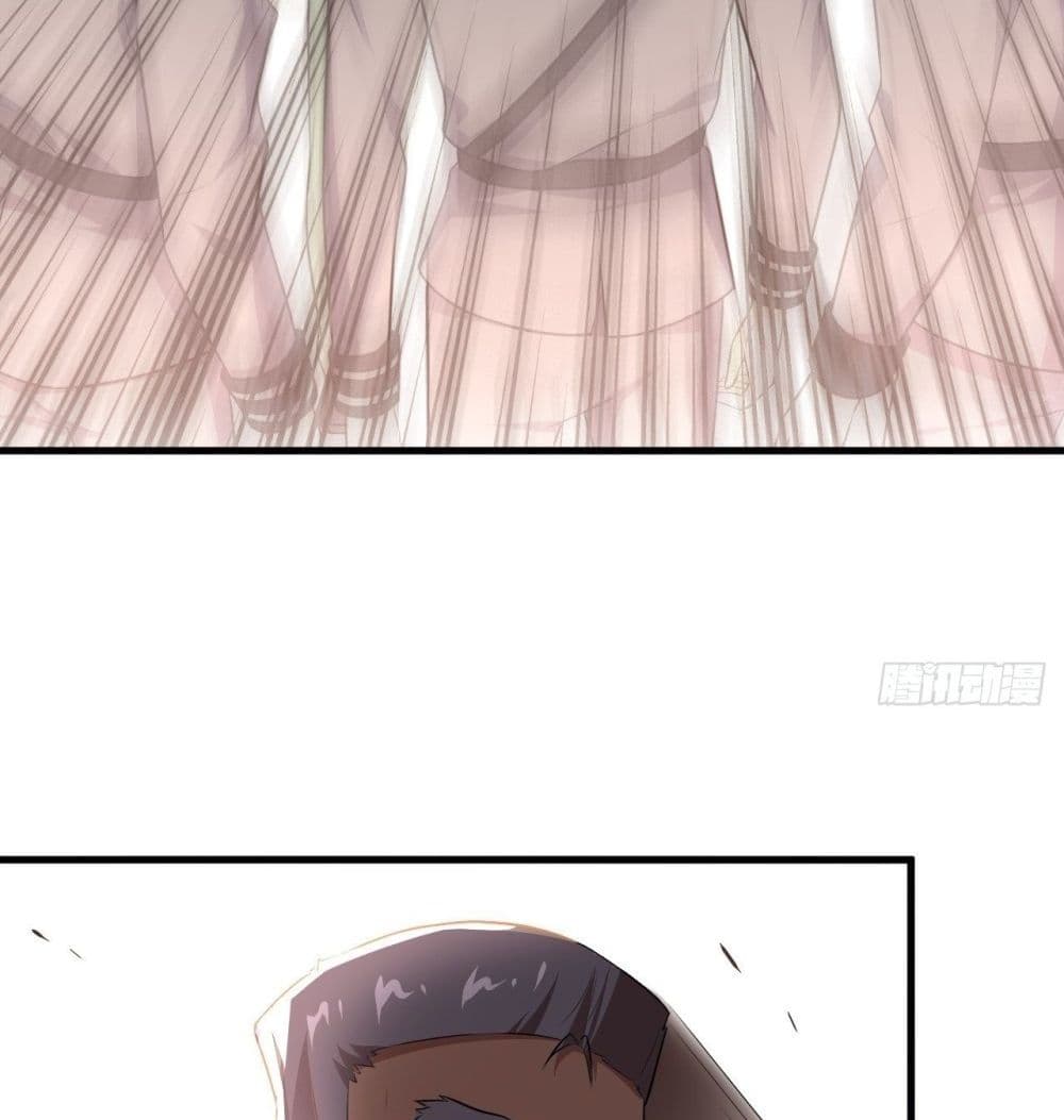 High energy strikes ตอนที่ 13 หน้า 56