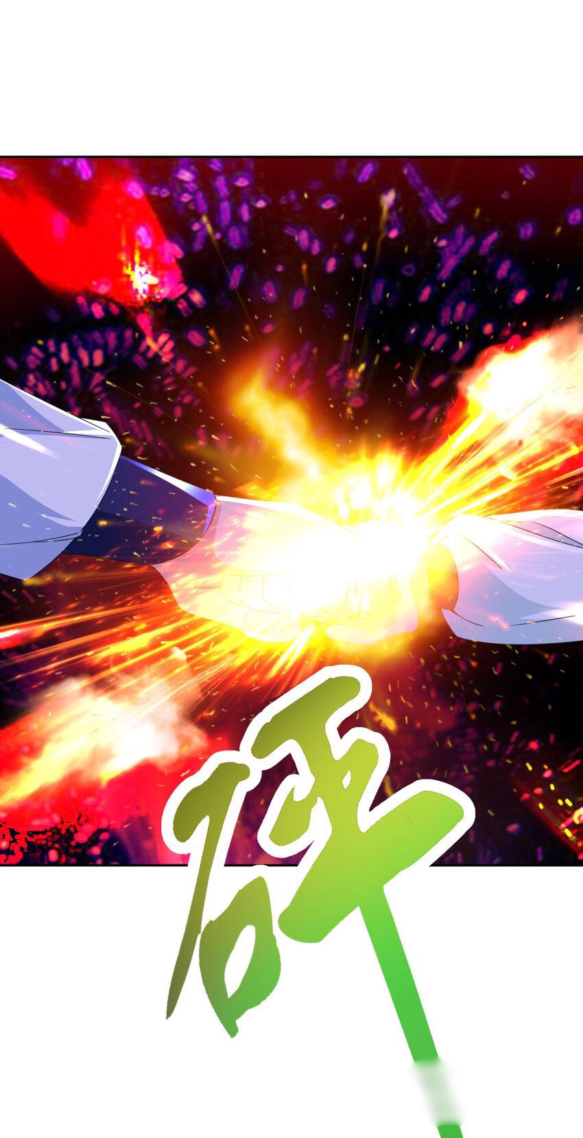 จักรพรรดิวิญญาณศักดิ์สิทธิ์ (ทันจีน) ตอนที่ 336 หน้า 27