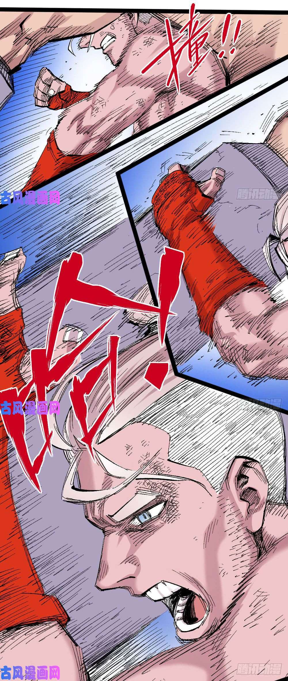 The doctor's Supremacy ตอนที่ 21 หน้า 7