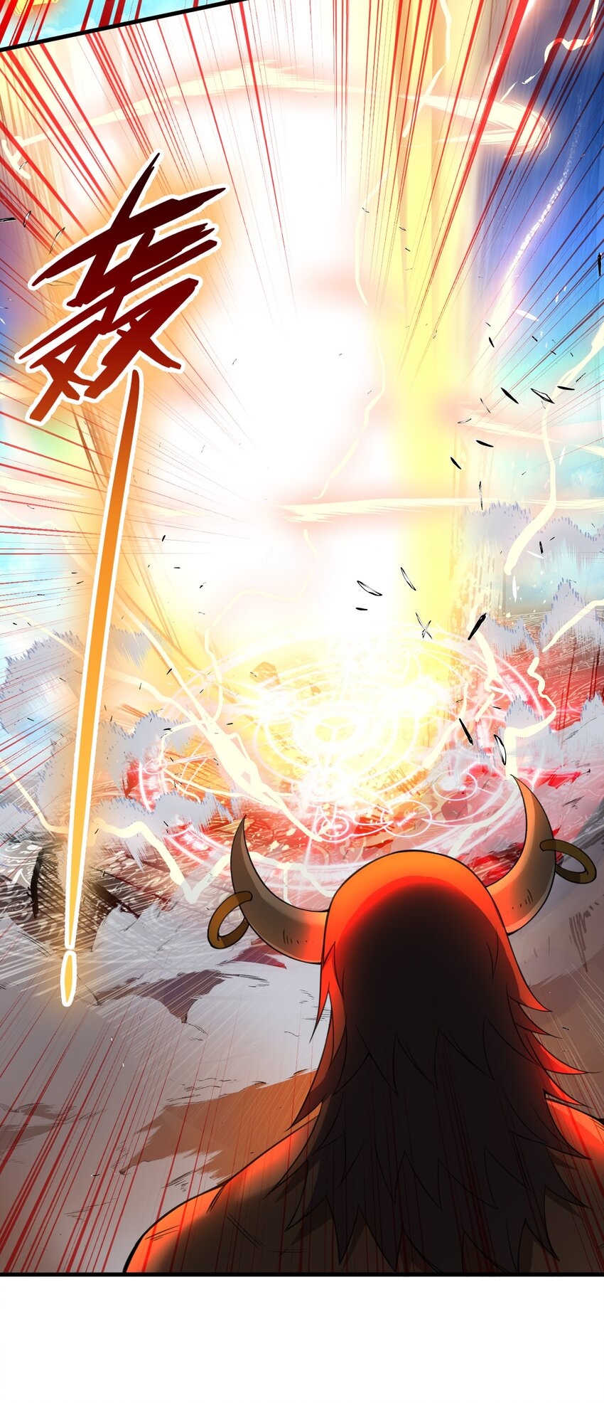 Immortal Me And Eldritch Wife ตอนที่ 21 หน้า 17