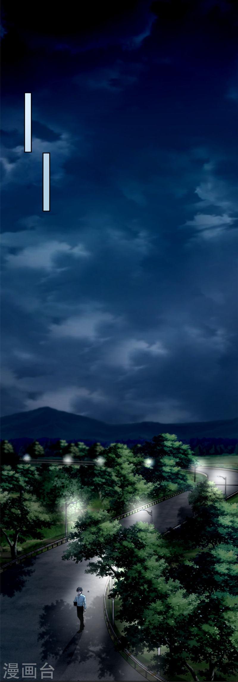 บุรุษไปรษณีย์ไม่จำกัด ตอนที่ 276 หน้า 25