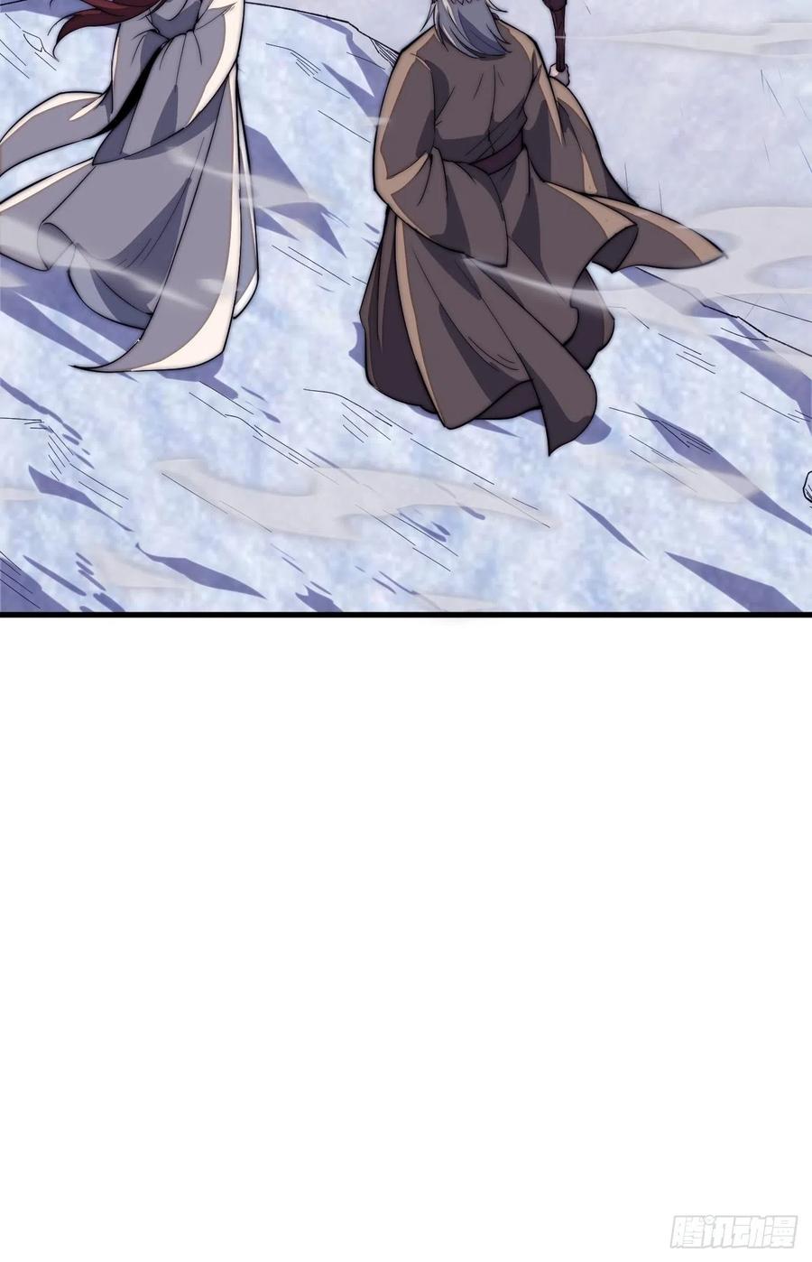 Starting a Mountain ตอนที่ 102 หน้า 39