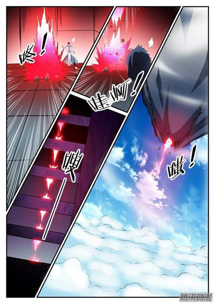 Apotheosis – การยกระดับสู่สถานะของพระเจ้า ตอนที่ 121 หน้า 14