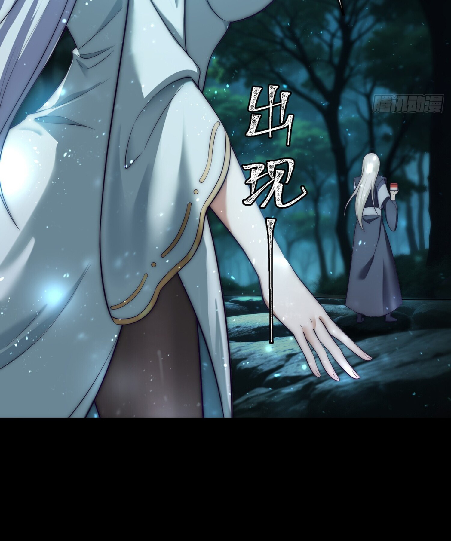 ชายผู้แสนดีอย่างข้า ดันถูกระบบบังคับให้กลายเป็นจอมวายร้าย ตอนที่ 2 หน้า 15