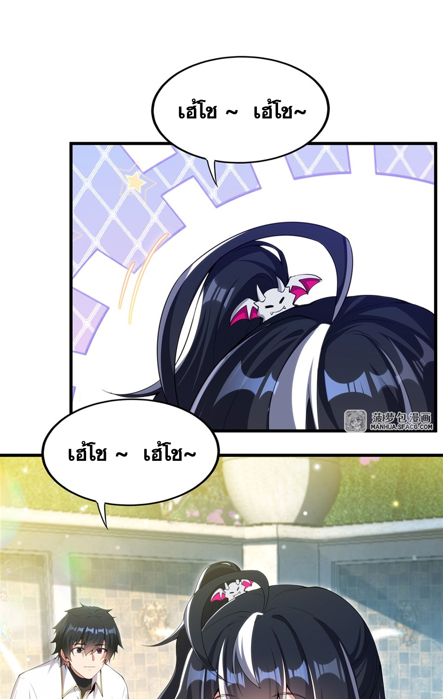 Shut Up, Evil Dragon! I don't want to raise a child with you anymore ตอนที่ 6 หน้า 3