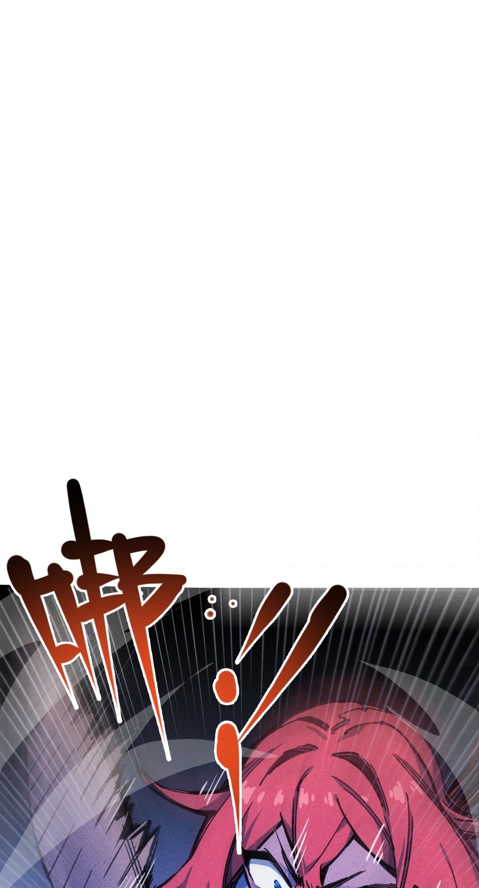 เจ้าหญิงไร้ค่า LV999 ตอนที่ 17 หน้า 9