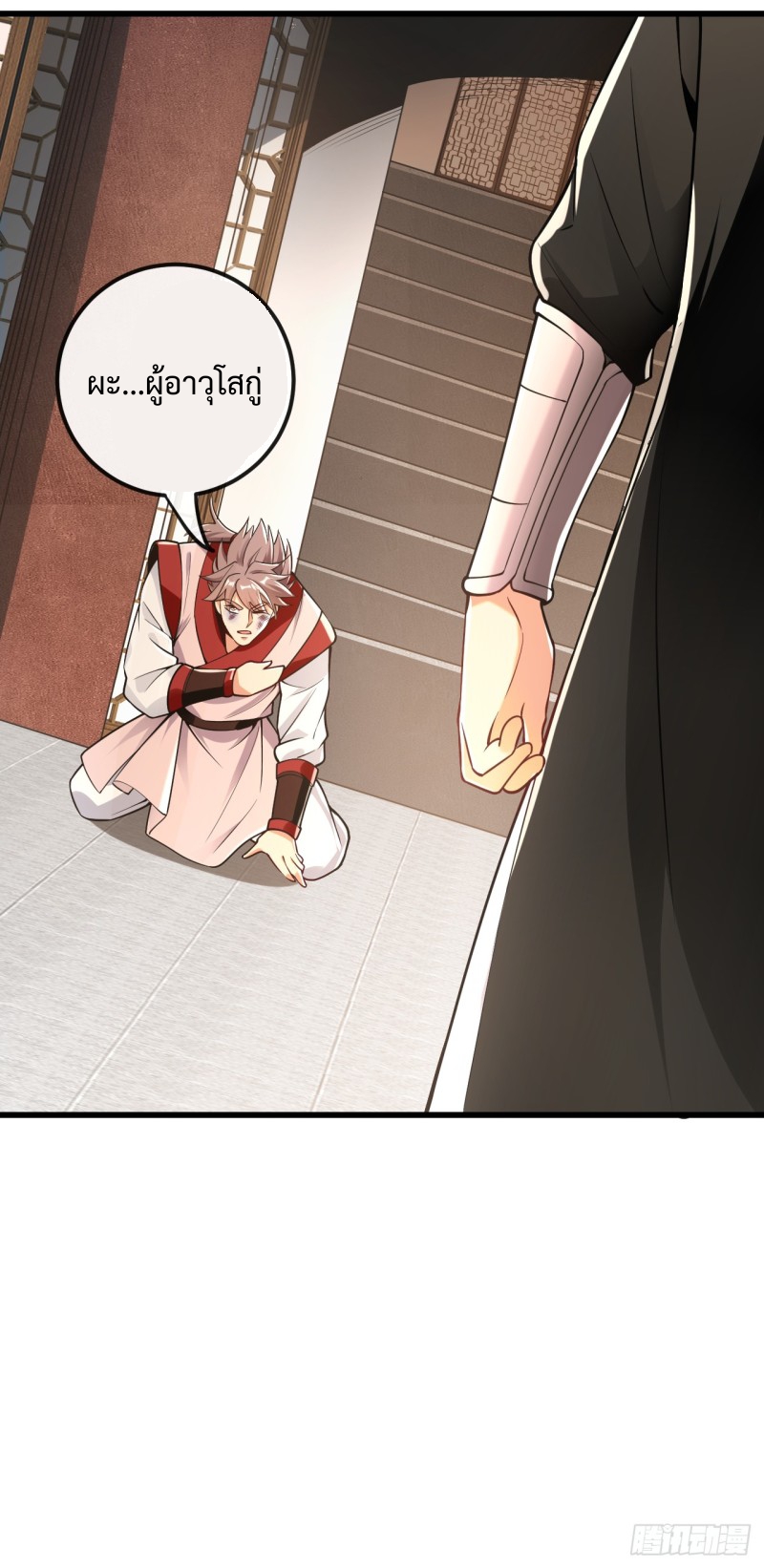 สิบมหาจักรพรรดิล้วนเป็นศิษย์ข้า ตอนที่ 21 หน้า 22