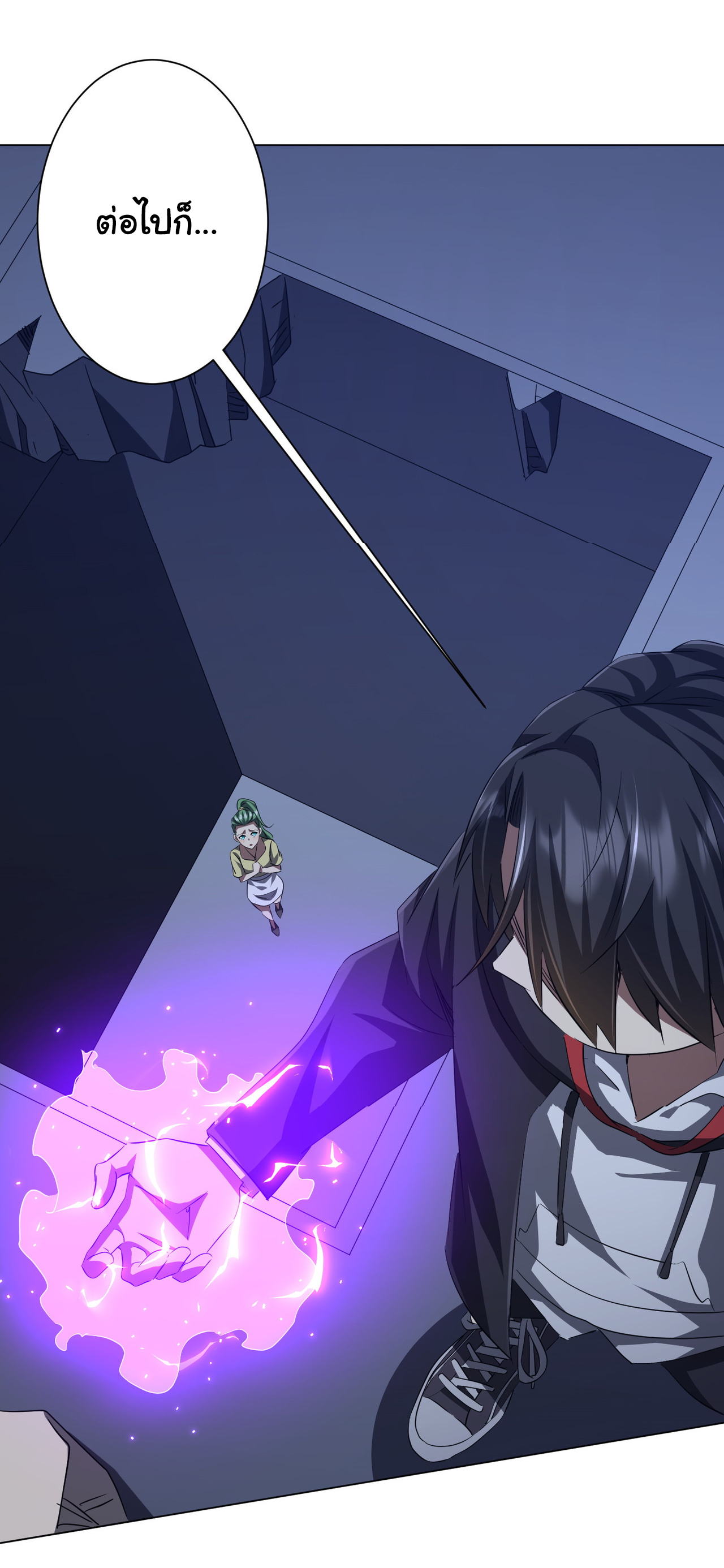 Start with trillions of coins ตอนที่ 127 หน้า 57