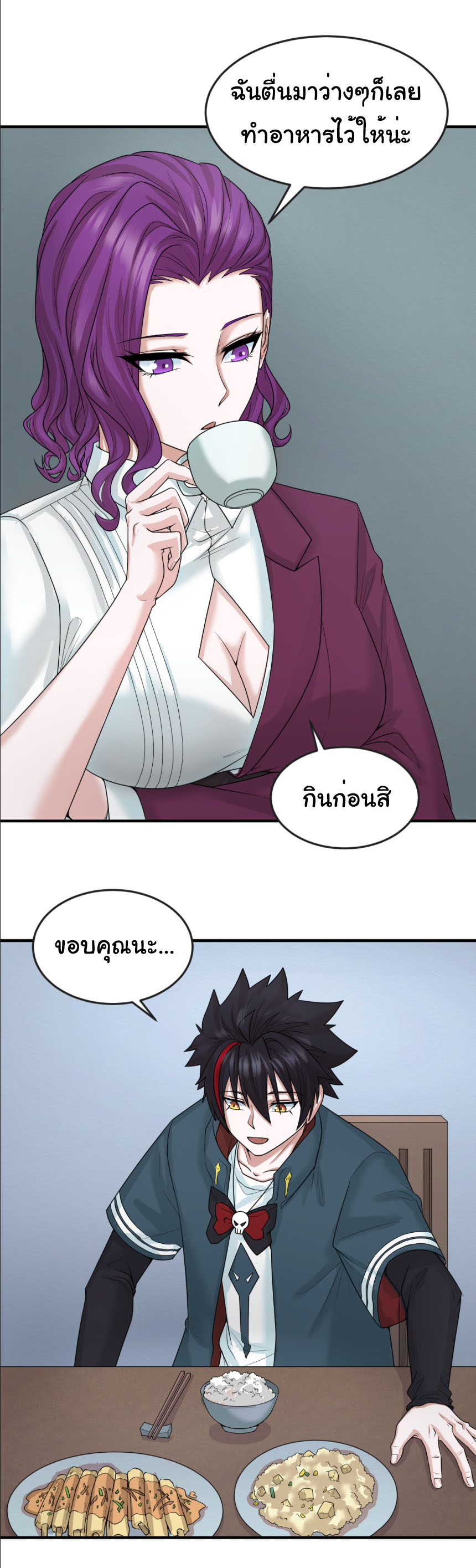 Junior Brother Demon Sovereign is too devoted ตอนที่ 136 หน้า 4