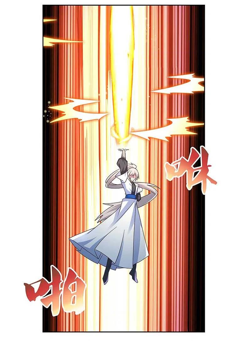 Above All Gods เทพยุทธเหนือเทวะ ตอนที่ 241 หน้า 5