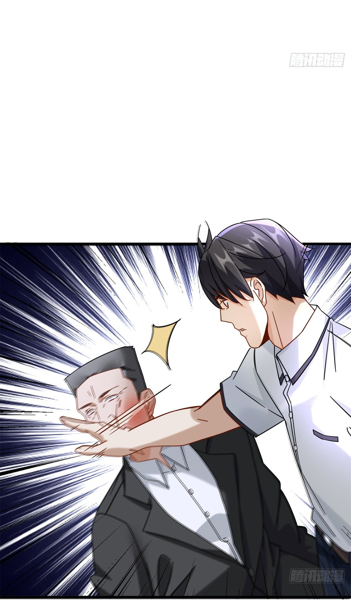 The new best all-rounder  ผู้แข็งแกร่งรอบด้าน ตอนที่ 33 หน้า 18