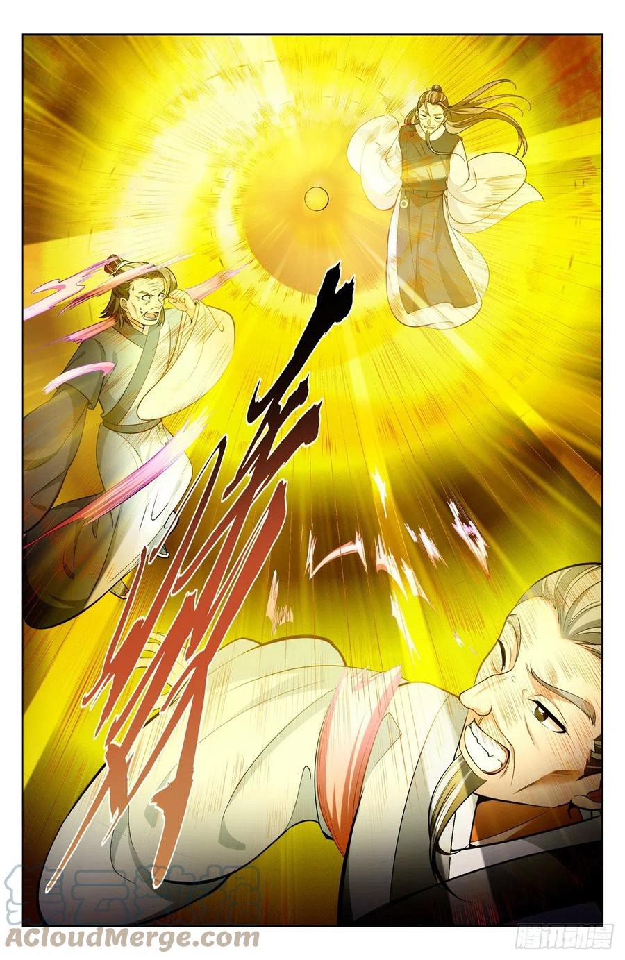 ผู้พิทักษ์รัตติกาล ตอนที่ 57 หน้า 12