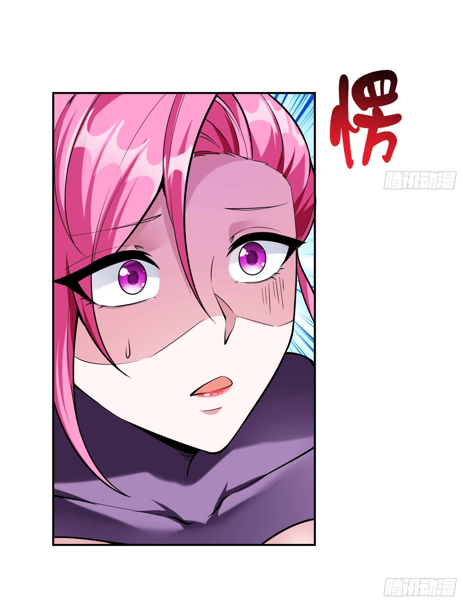 สัญญาระดับเทพ : เริ่มต้นที่แมวเหมียว ตอนที่ 3 หน้า 19