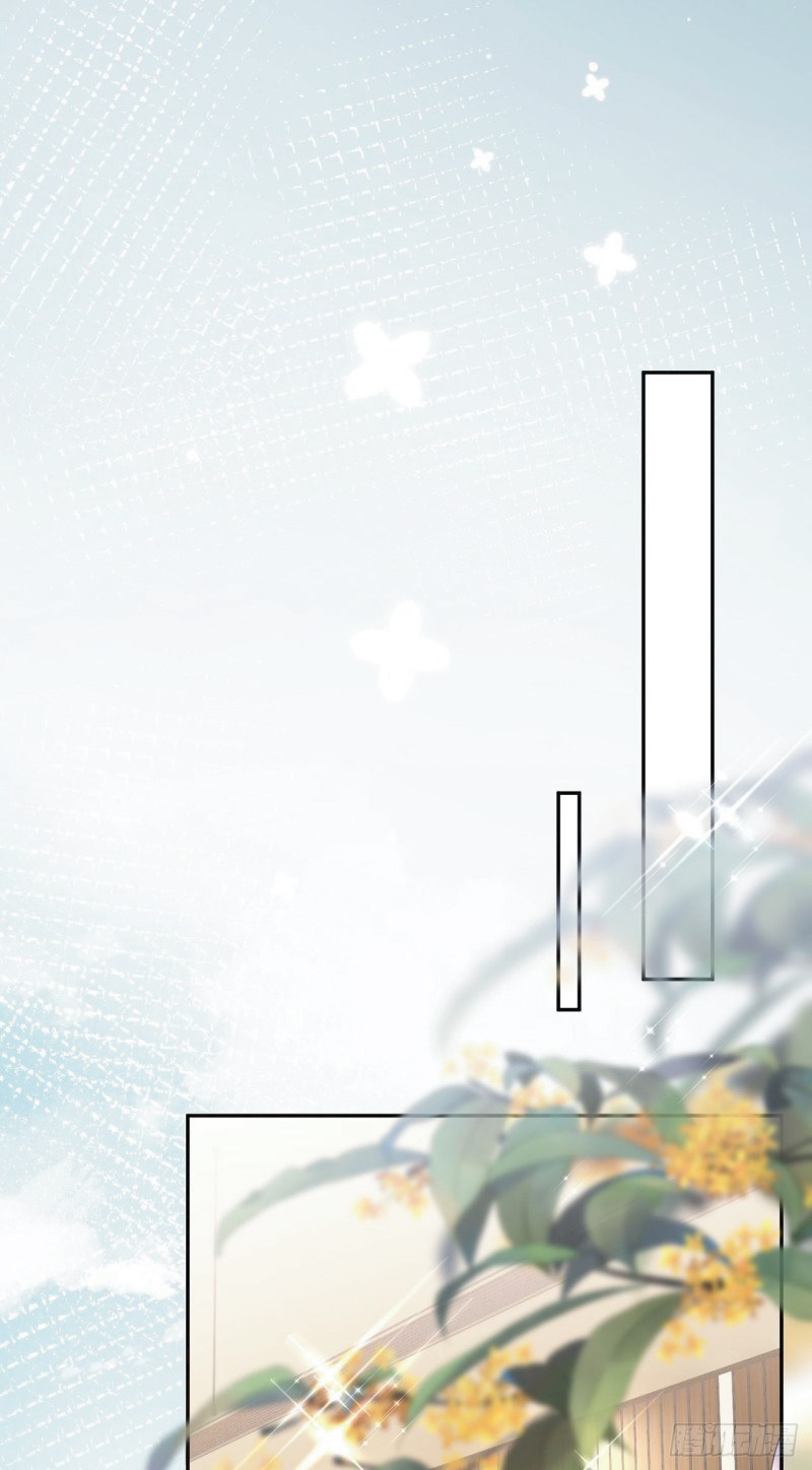 ดั่งไฟรักที่แผดเผา ตอนที่ 19 หน้า 23