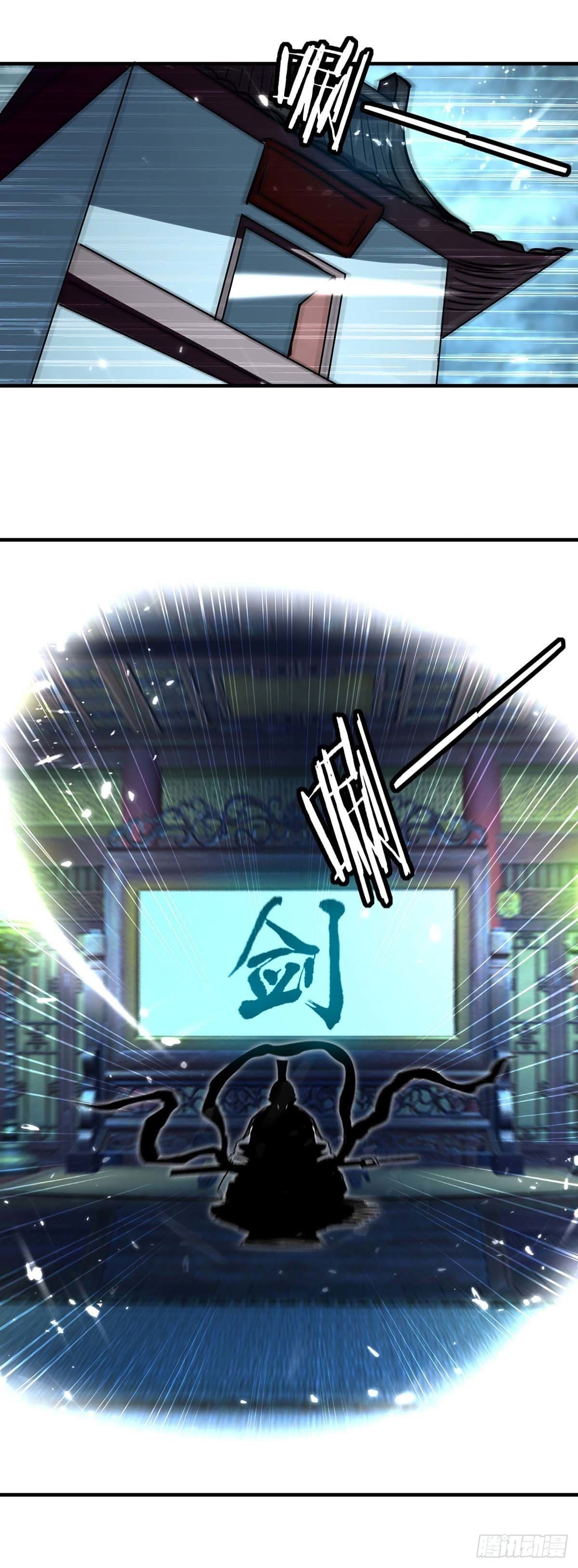 Peerless Martial Spirit ตอนที่ 100 หน้า 27