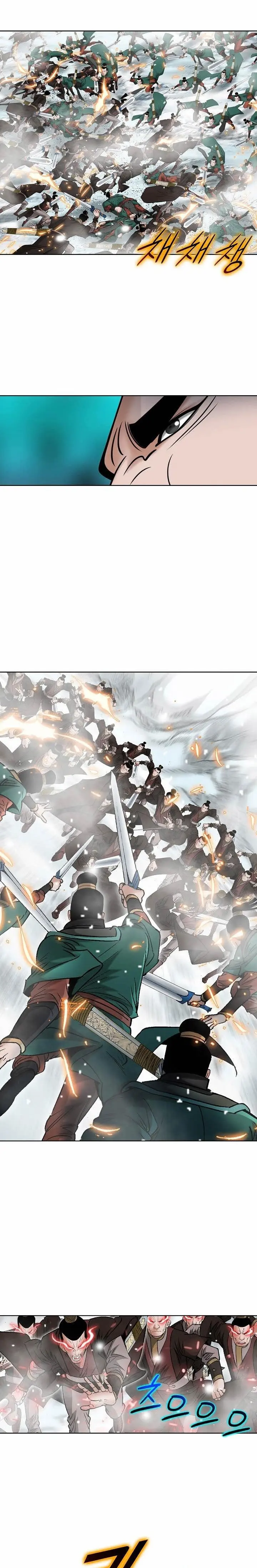 ราชันย์พิษแห่งตระกูลถัง ตอนที่ 1 หน้า 3