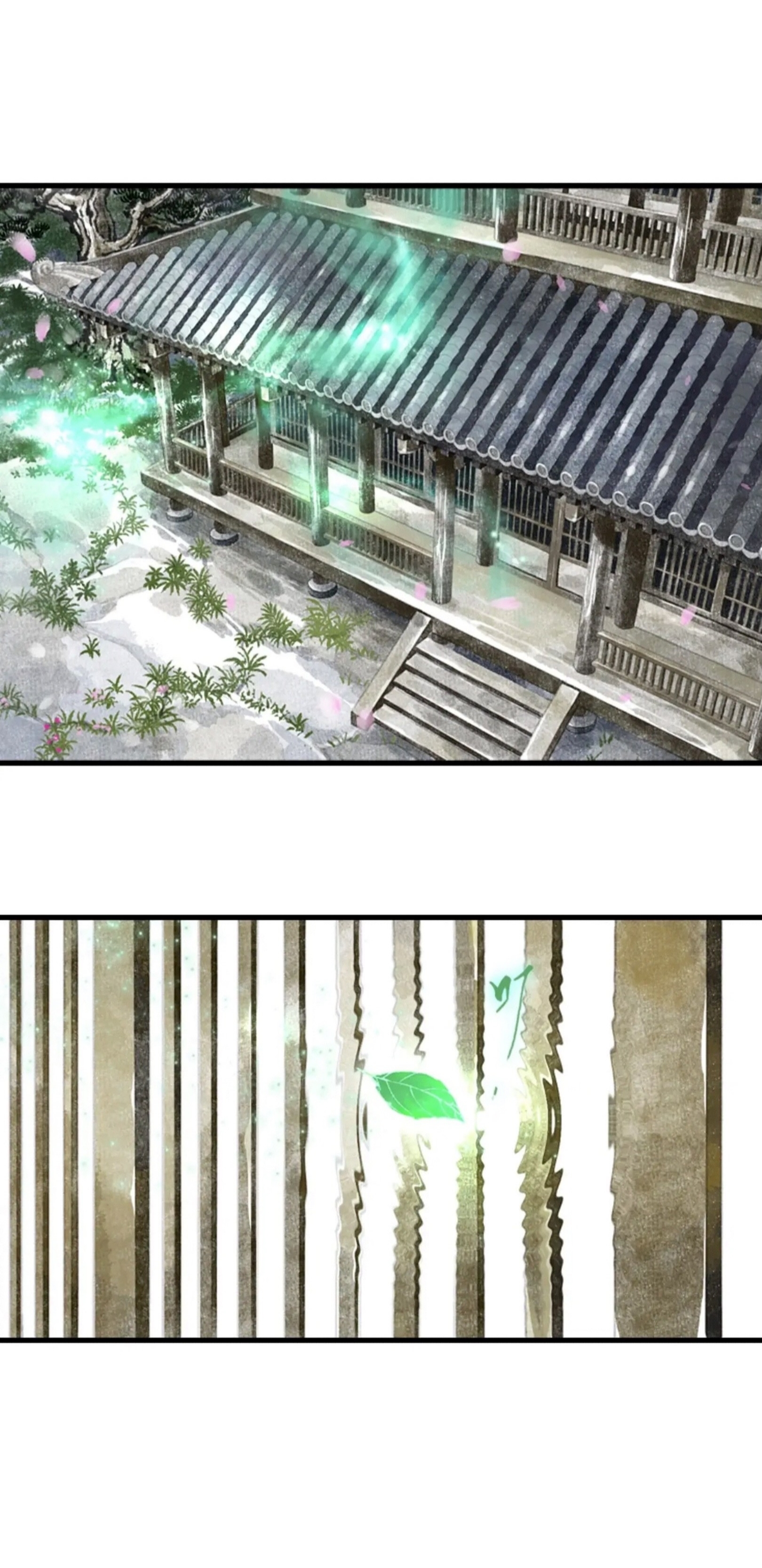 ปู้เทียนเกอ ลำนำแห่งผู้ล่องนภา ตอนที่ 11 หน้า 17