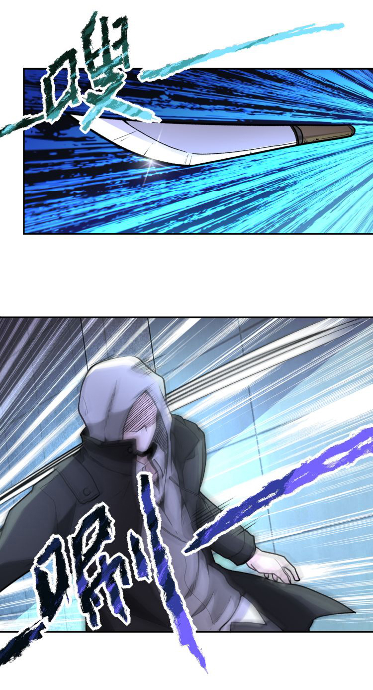 Apocalyptic Super System ตอนที่ 163 หน้า 2