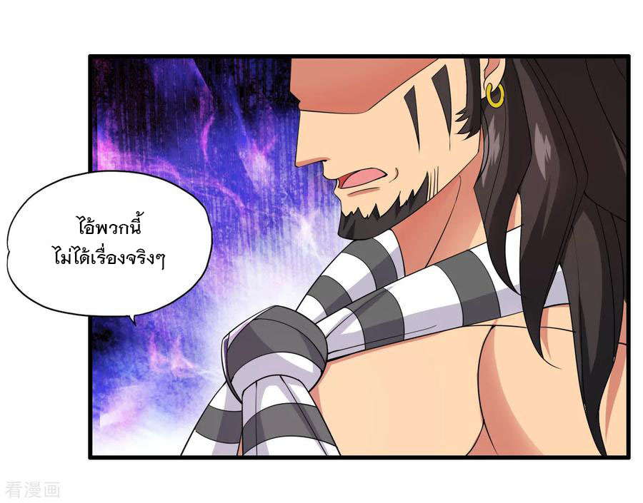 ทหารแพทย์สุดแกร่งผันตัวมาเป็นบอดี้การ์ด ตอนที่ 54 หน้า 12