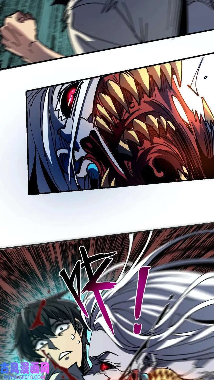 Weird And Hard To Kill? Sorry, I’m The Real Immortal ตอนที่ 2 หน้า 40