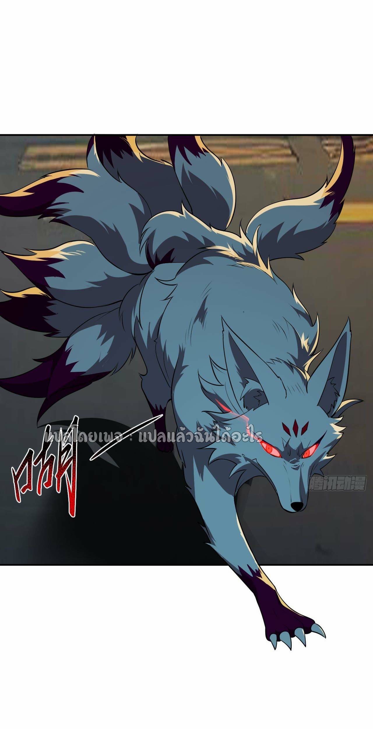 แฟนของผมระดับตำนานทั้งนั้น ตอนที่ 7 หน้า 27