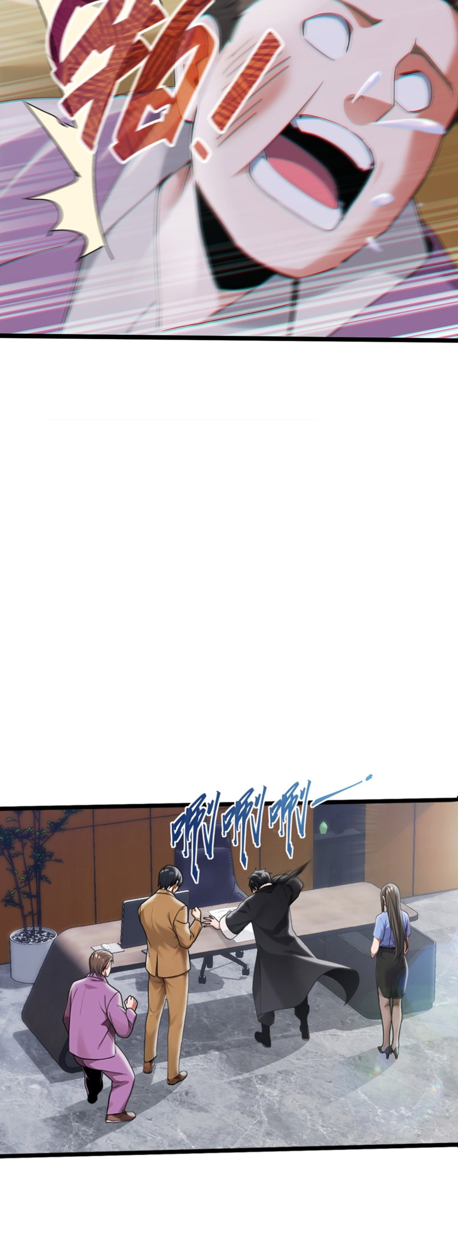 ลงจากภูเขาเพื่อมาเป็นเบ๊ภรรยา ตอนที่ 6 หน้า 15