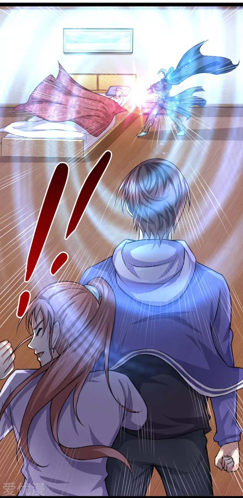 สุดยอดปรมาจารย์มีด ตอนที่ 101 หน้า 17