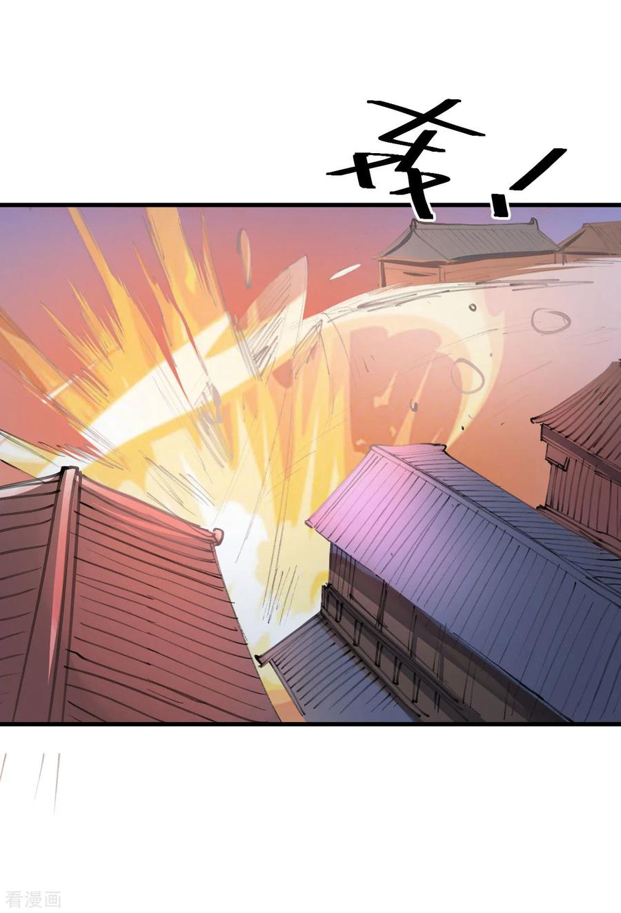 The Strongest Golden Kidney System ตอนที่ 51 หน้า 24