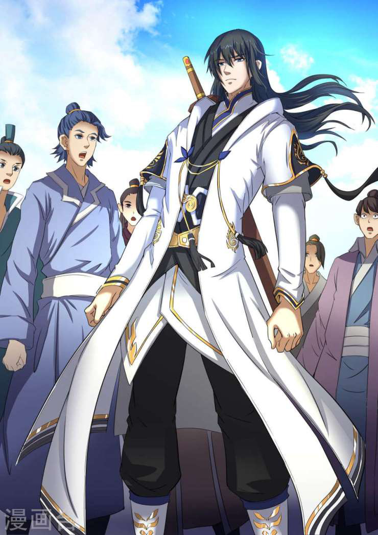 God of Martial Arts ตอนที่ 23 หน้า 21