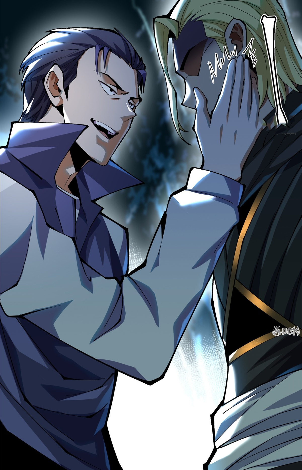 ไม่อยากเรียนทักษะ แห่งคำสาปเลย! ตอนที่ 22 หน้า 3