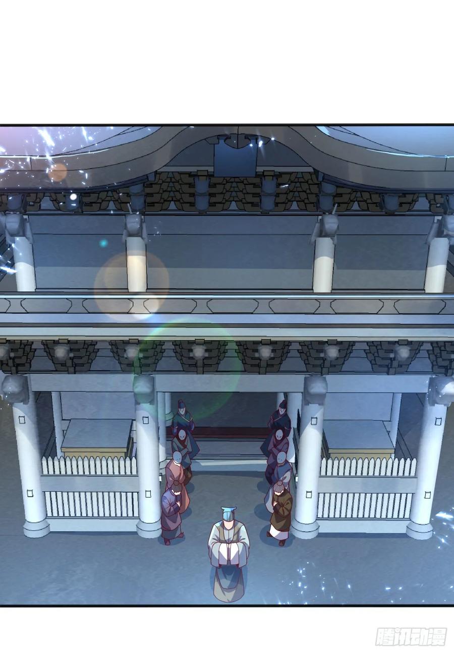 Wu ni ตอนที่ 72 หน้า 19