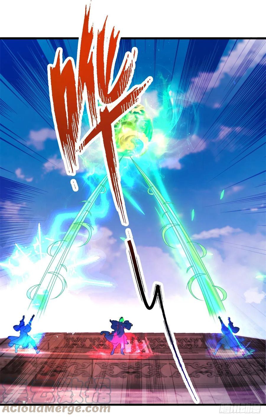 จักรพรรดิวิญญาณศักดิ์สิทธิ์ (ทันจีน) ตอนที่ 209 หน้า 23