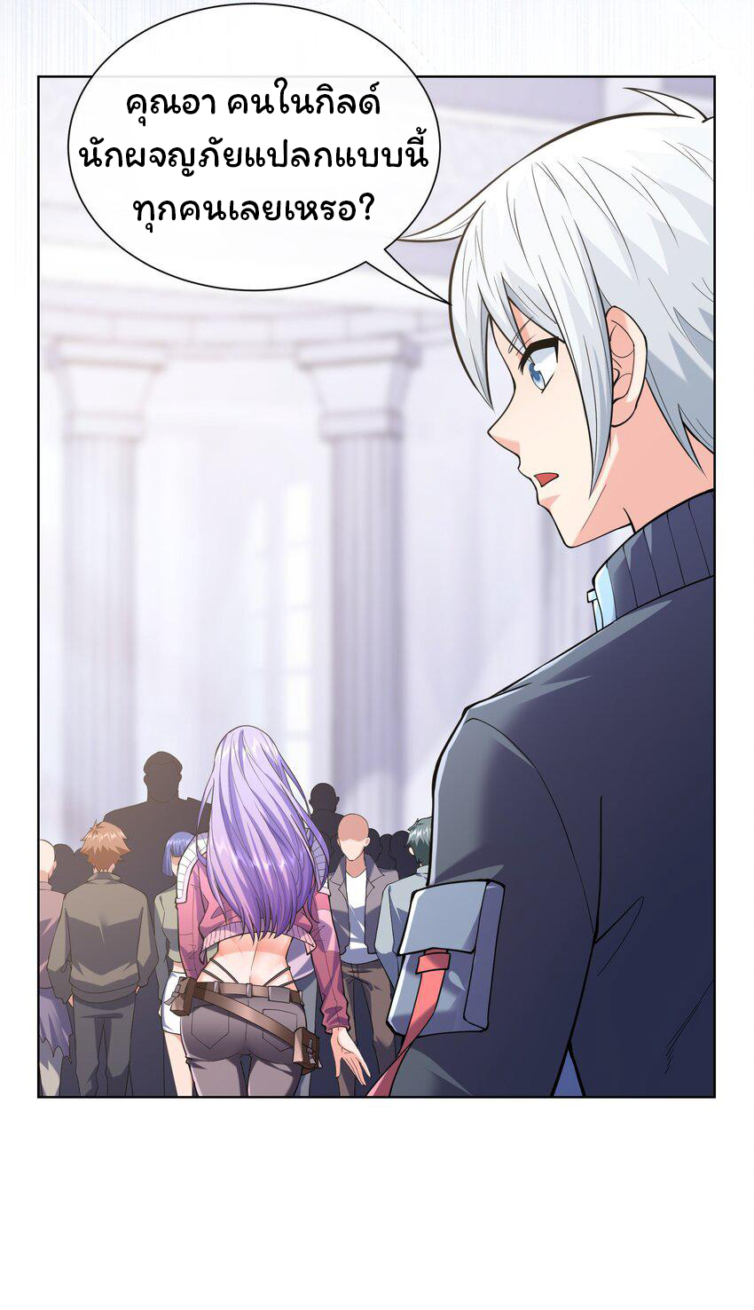 ยุคสมัยแห่งเทพ:โลกกลายเป็นเกมออนไลน์ Age of the Gods : The World Becomes an Online Game(ชนจีนแล้ว) ตอนที่ 13 หน้า 7