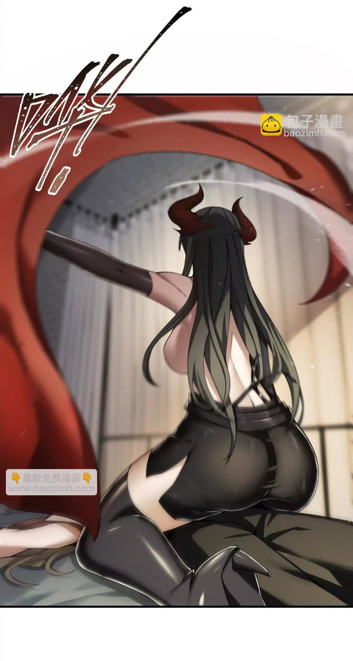 อัพเลเวลสุดขีดเพราะฉันคือจ้าวแห่งภัยพิบัติ ( I escalated with calamity ) ตอนที่ 5 หน้า 9