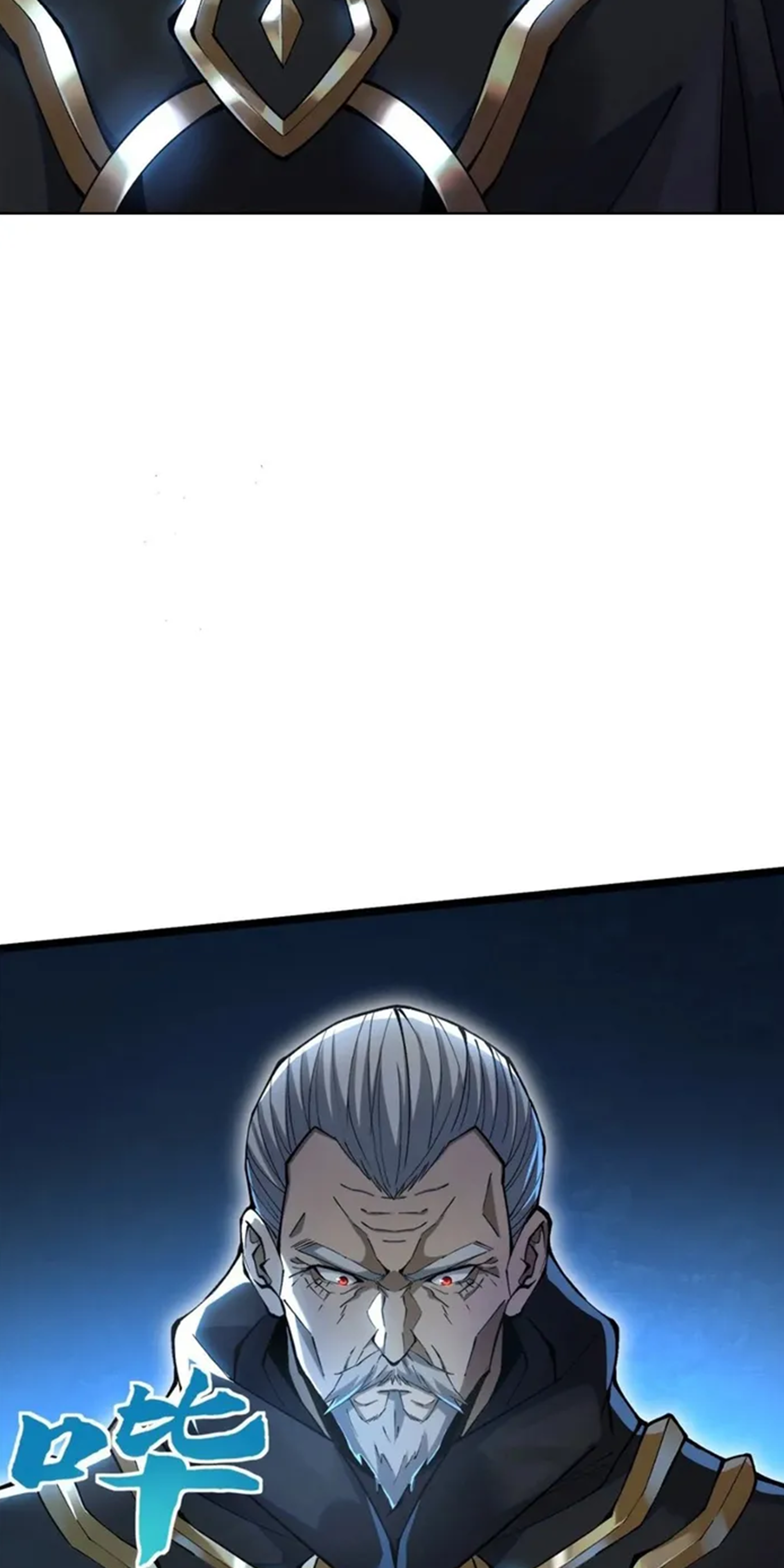 ไม่อยากเรียนทักษะ แห่งคำสาปเลย! ตอนที่ 48 หน้า 3