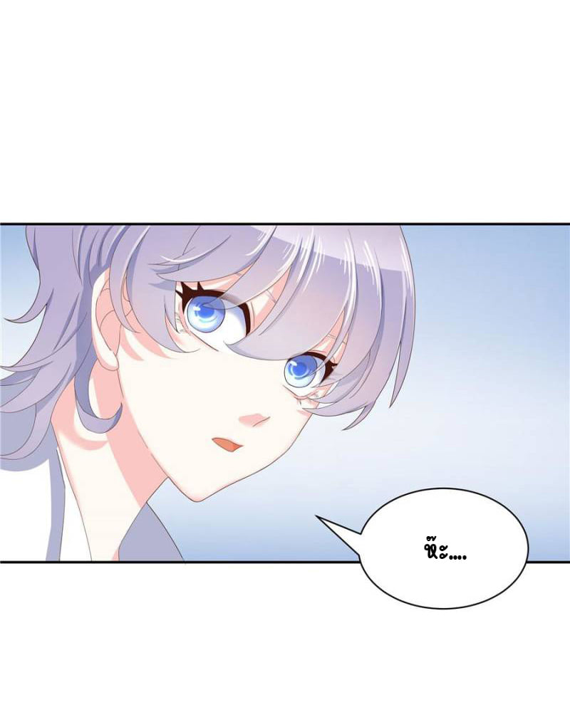 เจ้าชายโรงเรียนแห่งชาติเป็นเด็กผู้หญิง ตอนที่ 19 หน้า 26