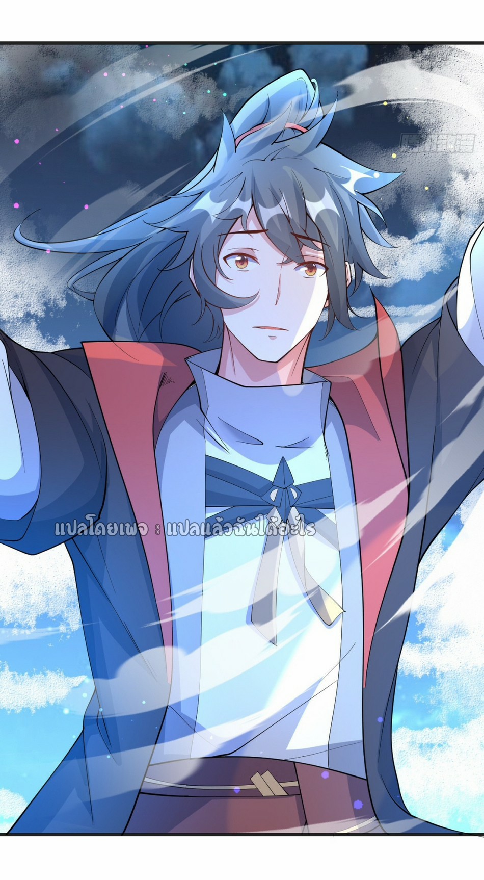 (ชนจีน)จุติเทพจักรพรรดิเกิดมาทั้งทีมีคะแนนเป็นล้าน ตอนที่ 9 หน้า 39