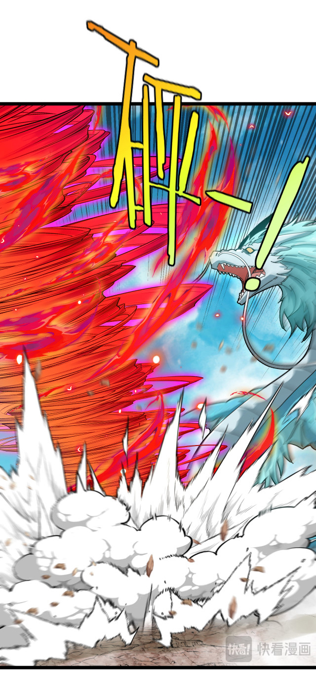 Reincarnated as the King of Beasts ตอนที่ 19 หน้า 26