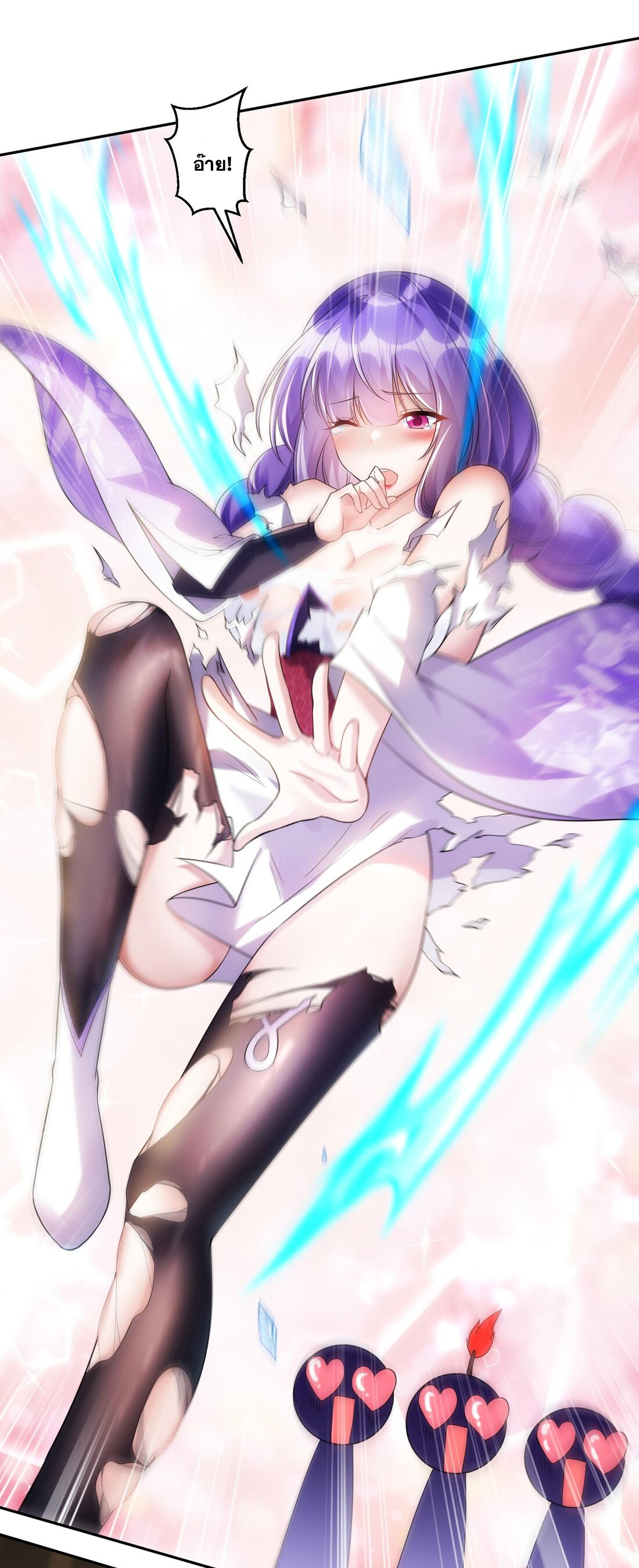 สัญญาระดับเทพ : เริ่มต้นที่แมวเหมียว ตอนที่ 13 หน้า 30