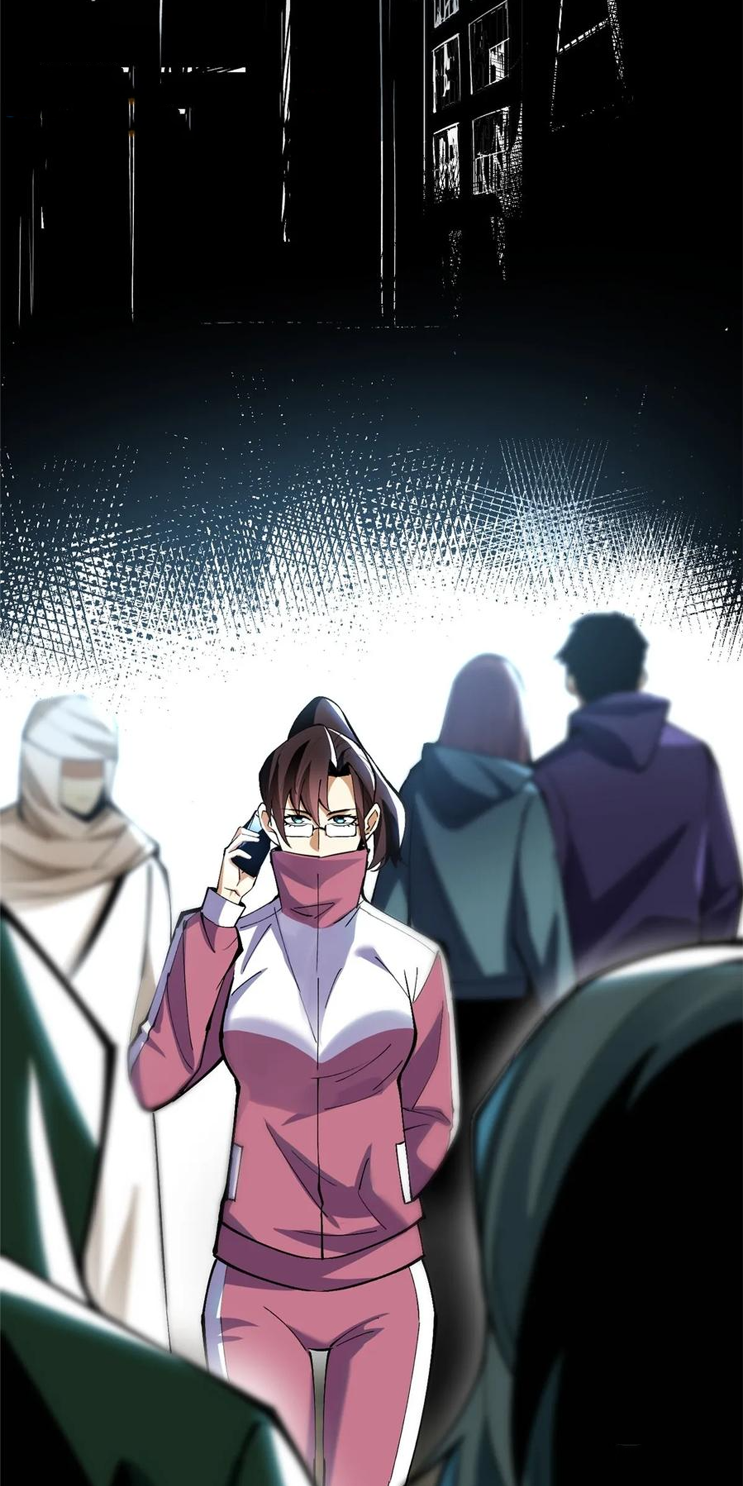 ไม่อยากเรียนทักษะ แห่งคำสาปเลย! ตอนที่ 69 หน้า 53